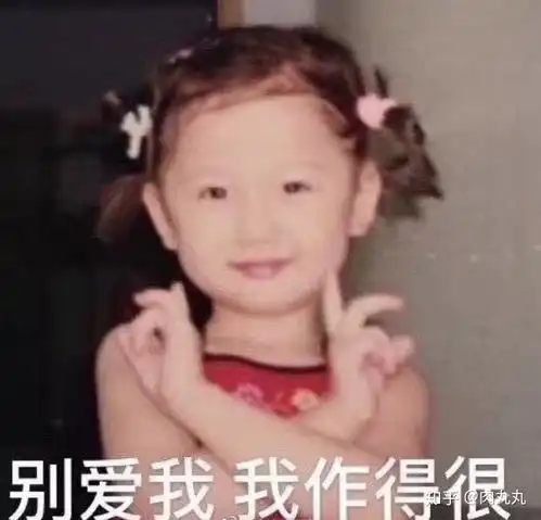  有没有虞书欣的表情包