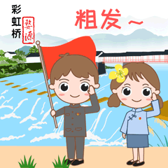  号外最潮的婺源青年表情包隆重上线,快去下载