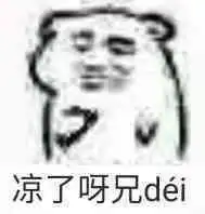  这张电影海报要被外国网友玩坏了,他们觉得男主可能要凉