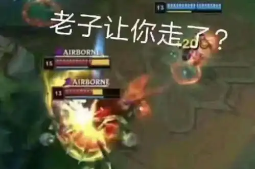  fpx三比零速斩g2夺冠s9,阿p是最大内鬼沙雕网友表情包令人捧腹