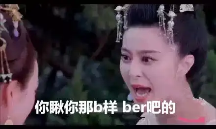  葫芦娃爷爷蹦迪动图蹦迪表情包嗨起来,气氛搞起来蹦迪gif动图表情