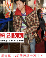  喜怒哀乐一个普通网友的奥运表情2008奥运网易女人