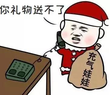  如果圣诞老人是运营.....怕是永远都收不到你的圣诞礼物了