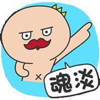  微信头像图片搞笑图片微信头像图片大全