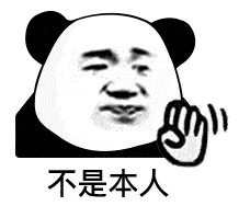  表情包大全太冷了不想打字