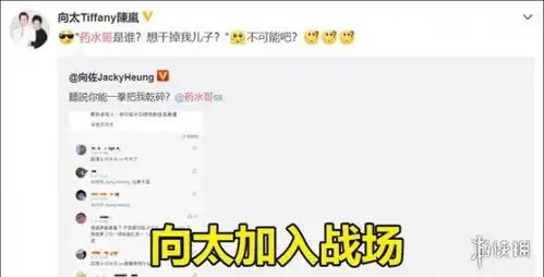 药水哥向佐事件介绍药水哥和向左怎么了 药水哥向佐事件介绍药水哥和向左怎么了