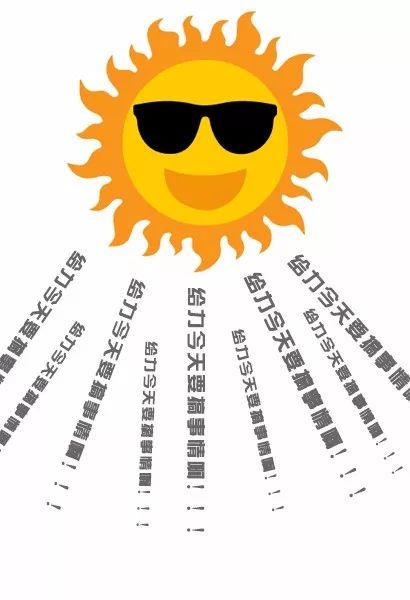  纯福利贴讲出你与给力的故事,赢取新年礼包