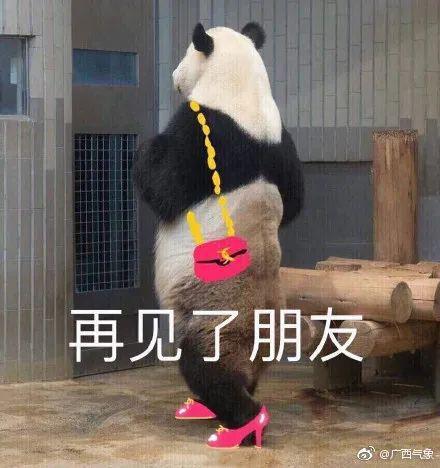  梧州马上升温至最高29之后,梧州再次开启一夜入冬模式,挺住