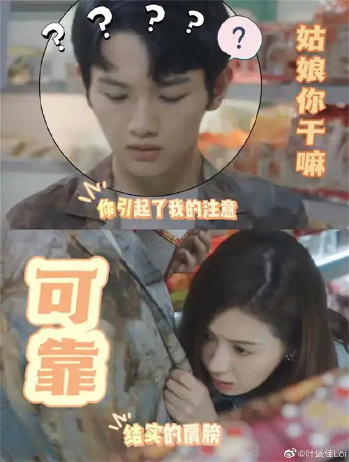  看那颗星星,正在发光11