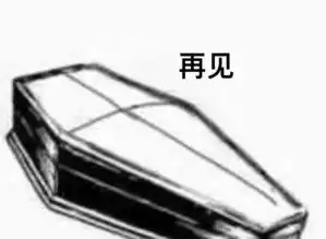 熊猫的表情包暴雨
