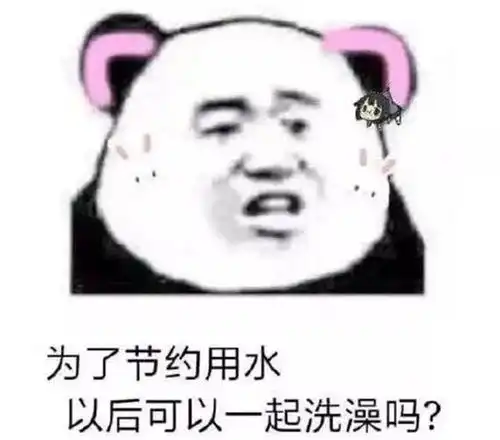 最新表情包熊猫头关窗