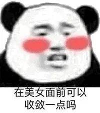  微信聊天斗图专用表情包爱你是不是要我把心掏出来给你看
