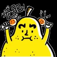  梨八嫩life表情包以及插画系列
