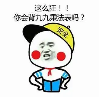  小学生细数玩王者荣耀的九大理由,网友你把字学全了再来