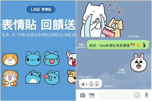 双人贴贴表情包逻辑
