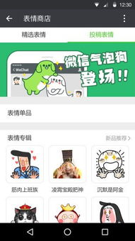  微信共存版苹果版官方版下载微信共存版iphone下载v8.0.31ios版安粉丝手游网