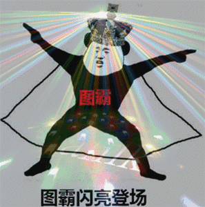  美国人嘴边最cool的英语