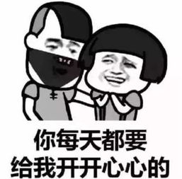  抖音打劫表情包图片下载抖音蘑菇头打劫表情包高清极光下载站