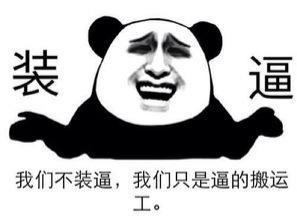  这就是你不顾安全开车的理由