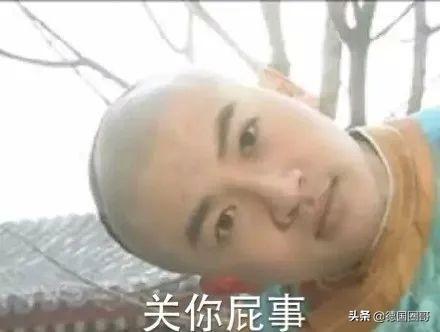  留德女生我不是你性幻想的对象