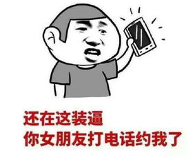  金馆长打电话系列表情恶搞,喂110吗这有人装逼搞笑频道