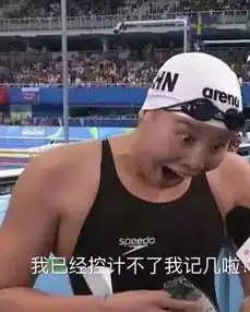  傅园慧100米仰摘铜我不是逗逼泥石流,我是哲学家