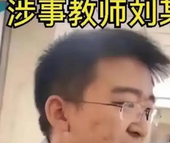  小学生校内被老师开车碾死,年轻母亲却遭网暴,从24层跳楼身亡