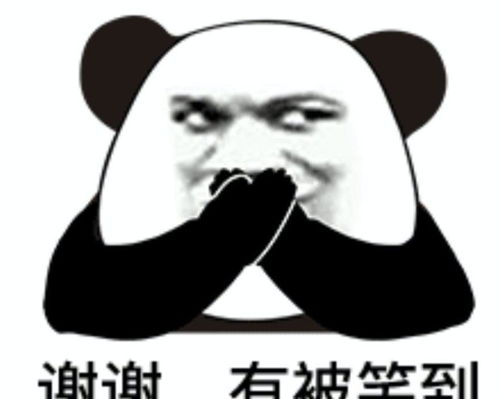 你的心像石头表情包删除