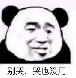 我要个性网表情包大家