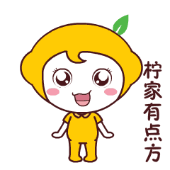  柠檬季表情包设计