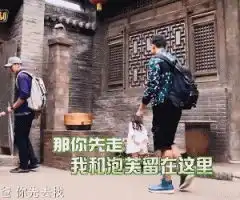 护士gif表情包老丈人