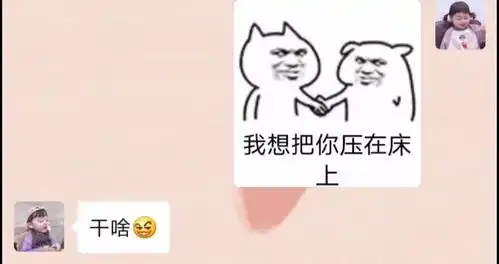  结局万万没想到表情包小可爱已上线