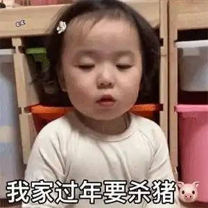  网上聊天有哪些沙雕好玩的套路呢