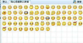  求萌版的小黄脸表情,不要恶搞版的如下图,麻烦发到