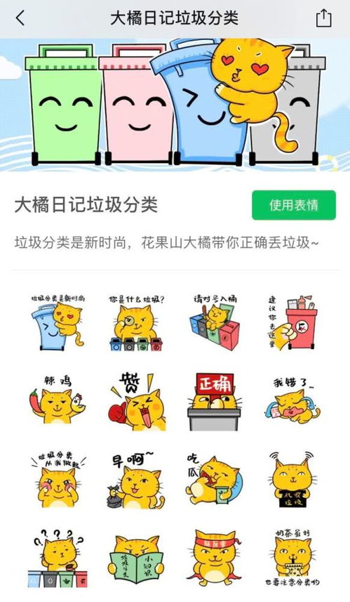  表情这套表情包好酷炫快下载,做整条街最酷的仔表情