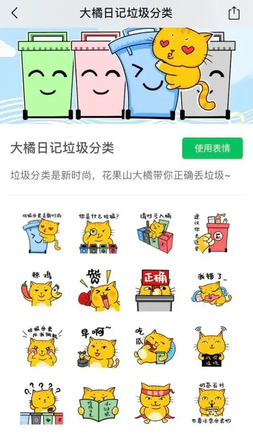  表情这套表情包好酷炫快下载,做整条街最酷的仔表情