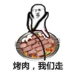  火遍福州的哈哈碳都韩国烤肉空降平潭,吃到扶墙出