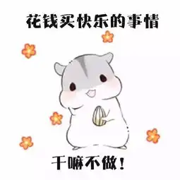  昆明女生一个月居然要花这么多钱