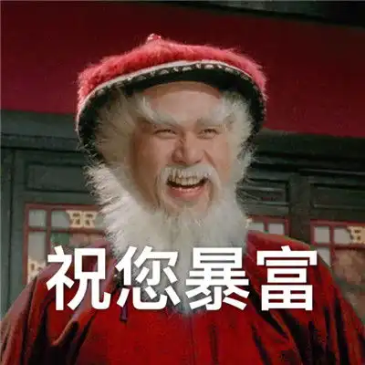 很有喜感适合过年发的拜年表情包大全抖音最火拜年表情包