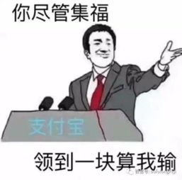  qq红包今日开抢微信宣布退出红包大战,你怎么看