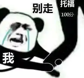  ets发布全球托福分数报告,你的分数在全球考生中是什么水平