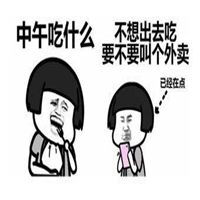  把心给你表情包微信头像图片大全
