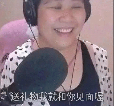  乔碧萝表情包斗鱼网红主播乔碧萝殿下表情包图片