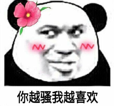 你消失了吗表情包顶嘴
