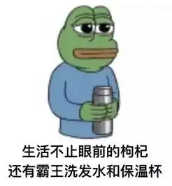 微信中秋节表情包霸王洗
