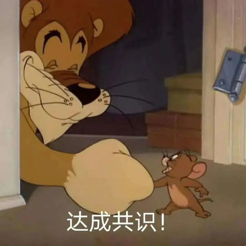  表情包坚持住马上就要发工资了