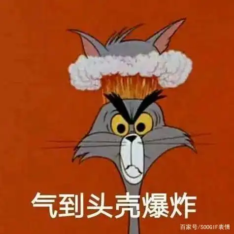  90后回忆杀丨猫和老鼠表情包,沙雕又有趣