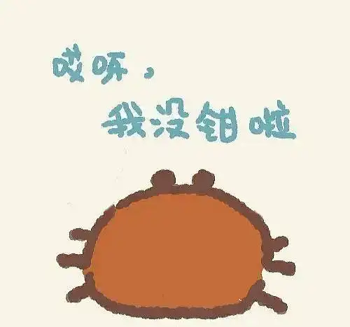  超实用的要零花钱表情包合集