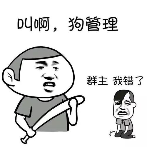  各种认错表情包集合我错了,我跪键盘行吗