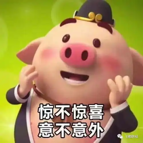  先过个好节,节后再跌